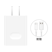 华为HUAWEI 原装充电器 线充套装（充电器+Type C原装数据线）Max 22.5W超级快充 白色CP404B
