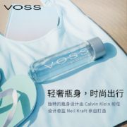 VOSS 芙丝 饮用天然矿泉水 500ml*12瓶*4件