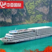 长江三峡豪华游轮旅游 重庆到宜昌 三峡游轮 总统七/八号邮轮船票