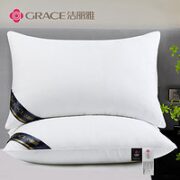 GRACE 洁丽雅 枕头枕芯星级酒店 单只装