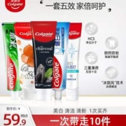 Colgate 高露洁 家庭套装牙膏组合 490g/5支 赠漱口水5ml*5支