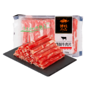 游牧御品 精制牛肉片1.5斤 家庭装大份量火锅食材  雪花肥牛肉国产肉卷牛肉生鲜  小火锅加餐配菜牛肉盖浇饭