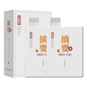 JINSHA 金沙 摘要 珍品版 第二代 53%vol 酱香型白酒 500ml*2瓶 双支装