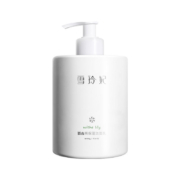 雪玲妃氨基酸洗面奶女男补水保湿控油深层清洁毛孔祛痘洁面乳学生