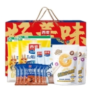 西麦西澳阳光健康谷物礼盒1065g