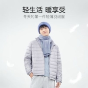 网易严选羽绒服男【22秋冬新品】轻暖0负担,男式轻型羽绒服超轻薄