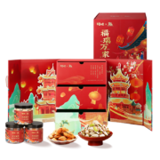PLUS会员：百草味 松子山核桃 高端罐装全坚果礼盒1420g/9罐 国家宝藏IP款