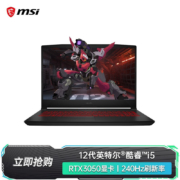 微星（MSI） 武士66游戏本 12代酷睿笔记本电脑 100%sRGB高色域 240Hz高刷新率 16G双通道内存 12代i5-12500H/3050/512G固态
