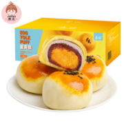 京东特价APP：嘉瑶 蛋黄酥 600g/12枚