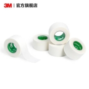 概率券：3M 1534 婴幼儿专用胶带2.5×910cm