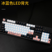 Dareu 达尔优 A104 104键 有线机械键盘 白桃粉 达尔优天空轴 单光