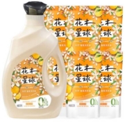 88vip：联合利华 花木星球柚子橙花洗衣液4.9kg（1.9kg+500g.*6）*3件