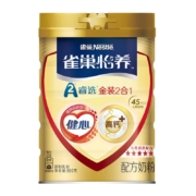 雀巢怡养金装健心中老年奶粉800g进口A2奶源高钙营养年货送礼长辈