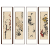 弘舍 新中式客厅装饰画字画沙发背景墙挂画四条屏壁画原作版画 吴昌硕 梅兰竹菊 雅致胡桃 成品尺寸：高145*宽45cm