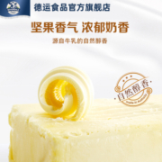 德运 动物黄油 2口味 227g*3件
