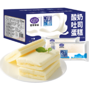港荣蒸蛋糕 原味酸奶吐司450g小口袋面包早餐食品夹心面包休闲零食