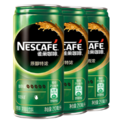需抢券、限新客、京东特价版app：雀巢（Nestle） 即饮咖啡罐装饮料 无糖黑咖啡210ml *3罐*2件