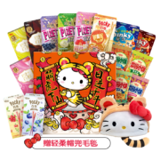Glico 格力高  HelloKitty 定制大礼包  节日礼物零食礼盒