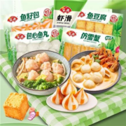 PLUS会员：安井 丸子鱼豆腐鱼籽包鱼丸仿雪蟹蛋饺家庭火锅套餐 到手5包