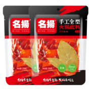 名揚 名扬 火锅底料牛油麻辣238g*2袋 手工全型麻辣香锅调味料调味品 牛油麻辣238g*2袋