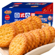 零趣 日式小圆饼整箱 500g