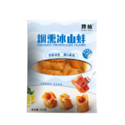 鲜绘 烟熏冰山蚌100g/袋 解冻即食 深海毛肚 火锅食材  10片左右