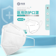 贵泽堂 N95医用防护口罩 独立包装 50只装