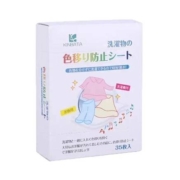 88vip：KINBATA 防串染洗衣吸色片 35片