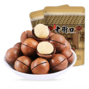 老街口 夏威夷果 250g＊2袋