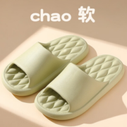 防滑耐磨！FZT 豐泽堂 四季防滑拖鞋