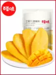 聚划算百亿补贴：百草味-芒果干120gx4袋水果蜜饯网红小吃休闲零食果干