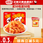 金磨坊魔芋爽素毛肚魔芋丝宿舍解馋年货小零食品网红辣条休闲小吃