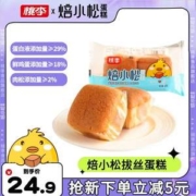 桃李 焙小松拔丝蛋糕 480g