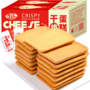 香脆美味！千丝 干烙蛋糕 400g