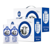三元（SAN YUAN）  高端极致全脂纯牛奶250ml*12礼盒装*2提  拍2共4提