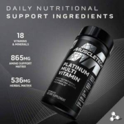 MuscleTech 肌肉科技 黑金复合维生素 90粒