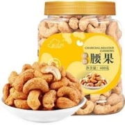 88VIP：new boundaries 新边界 腰果 400g *4件
