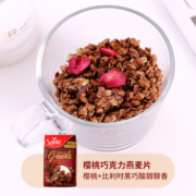 三特 波兰进口 樱桃/香橙/多坚果蜂蜜巧克力燕麦片 300g