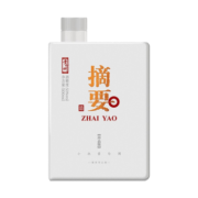 金沙贵州金沙回沙酒摘要酒酱酒53度酱香型白酒高端商务宴请 年货送礼 珍品版礼盒装500ml*2瓶