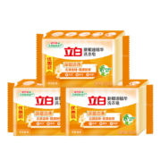 京喜app、概率券:立白 新椰油精华洗衣皂205g*2块