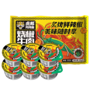 京东特价APP、需购券：虎邦辣酱720g组合装 鲁西牛肉18杯+烧椒牛肉6杯