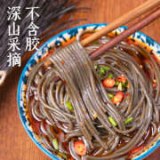 聚划算百亿补贴：古蜀蕨根粉5袋