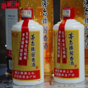 产自贵州茅台镇，蓝翁 V30 茅台镇酱香酒 53度酱香型白酒500mL*6瓶 整箱装