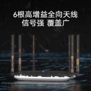 【阿里自营】小米Redmi路由器AC2100家用千兆端口5G双频2000M无线速率wifi游戏加速会员高速大户型