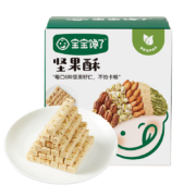 宝宝馋了混合每日坚果酥馋宝零食儿童零食磨牙棒饼干6种坚果籽仁