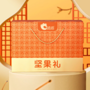 ChaCheer 洽洽 年货坚果礼盒 10袋 2037g