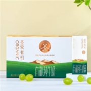 PLUS会员：圣牧 沙漠绿洲有机奶 200ml*10盒*3箱