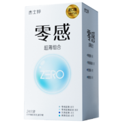 概率券:杰士邦 避孕套超薄  ZERO零感24只