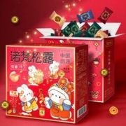 诺梵 松露巧克力 新年礼物2斤装 礼袋装