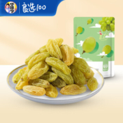 概率券、京喜APP:华味亨 绿葡萄干  208g *2袋